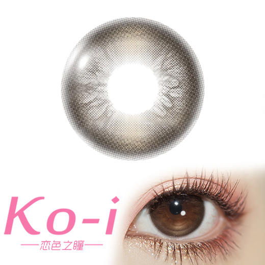 CHONOS 暮色水光 日抛直径14.2mm日常美瞳 棕色 10P/盒 商品图0