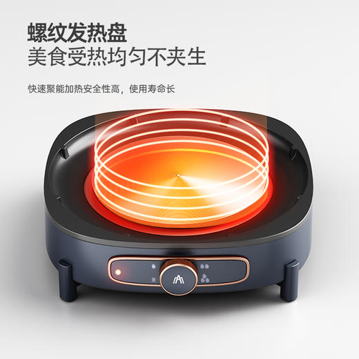 迈卡罗分体式多功能锅MC-HG416 商品图6