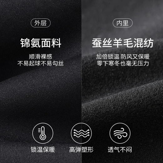 I'd爱帝羊莱拉云感羊毛暖绒鲨鱼裤高腰微压塑形提臀加厚保暖打底裤 商品图6