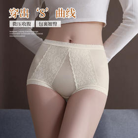 包裹翘臀 穿出S曲线 ins清丽柔婉#法式蕾丝内裤女生性感桑蚕丝底裆高腰三角裤