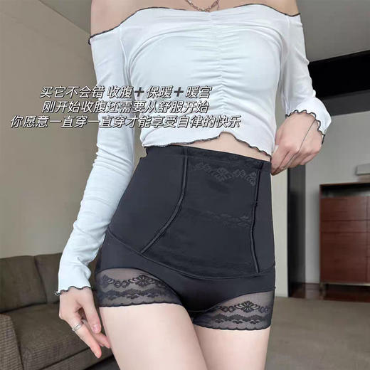 【买2立减10】黑科技高腰塑形裤 提臀加高腰束腰收腹裤（加高腰） 商品图2