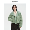 SELFWHO90白鸭绒毛织拼接羽绒服女2024冬保暖防寒绿色翻领短外套 商品缩略图0