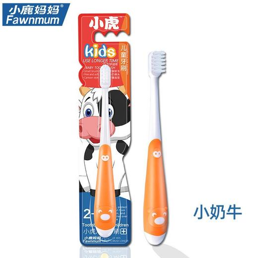 小鹿妈妈儿童软毛牙刷2-13岁*4支 （款式随机发货） 商品图4