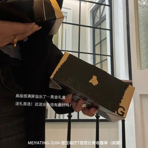 310#塑压磁疗T塑芭比臀高腰收腹裤舒适透气高弹贴合蕾丝抗菌提臀内裤三合一打底裤安全裤 商品图1