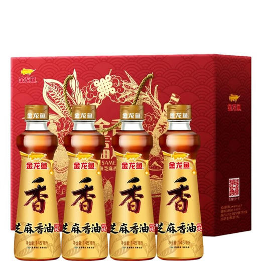 金龙鱼芝麻油145ML*4礼盒装 商品图0