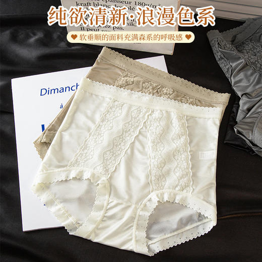 包裹翘臀 穿出S曲线 ins清丽柔婉#法式蕾丝内裤女生性感桑蚕丝底裆高腰三角裤 商品图2
