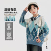 【柔软舒适面料，精致菱形线条，时尚设计，让孩子穿出自信！】秋冬男童菱形格毛衣 秋冬新款中大童韩版 休闲洋气圆领针织衫潮-QQ 商品缩略图0