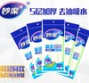 「3片独立包装！商超同款」妙洁棉柔抹布 吸水植物纤维洗碗巾厨房用品洗碗布百洁布 商品缩略图0