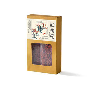 红枸杞煲汤料 Red Goji Berries
