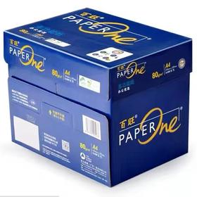 亚太森博 蓝百旺 复印纸 打印纸 A4 A3 80g 500张/包 5包/箱 高档合同标书图片A4纸