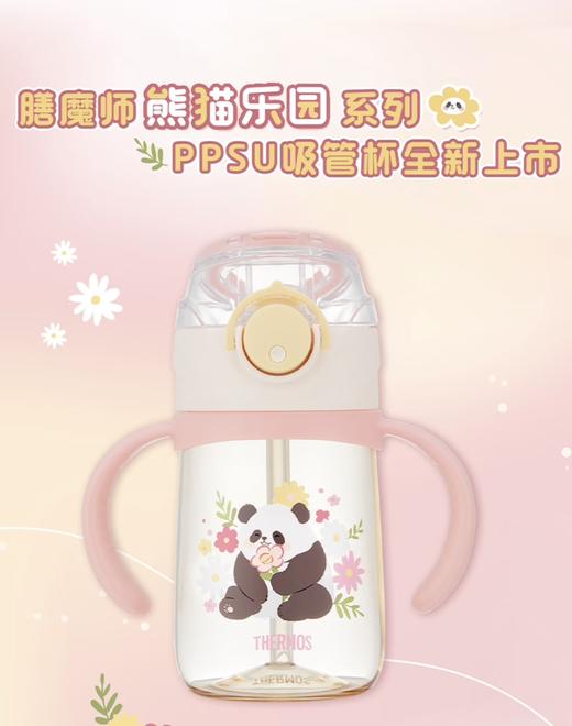 膳魔师   PPSU吸管杯 BBSI-350 350ML 商品图5