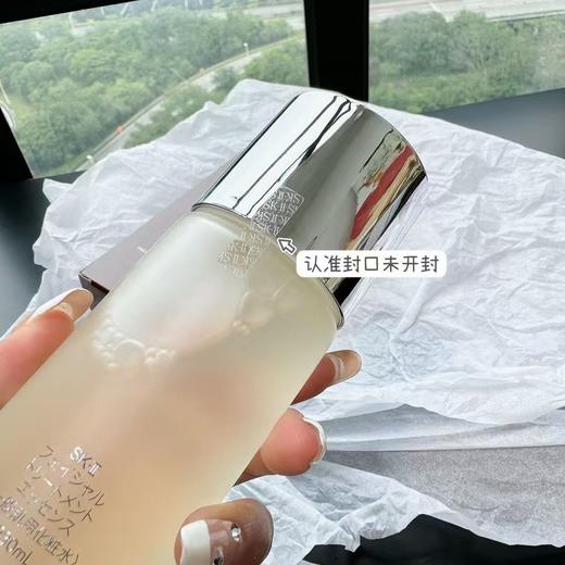 神仙水230ml保质期28年无盒 商品图4