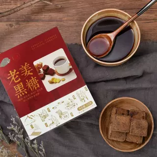 【静思书轩】净斯老姜黑糖古法手作原汁原味每块独立包装即冲即饮