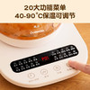 长虹CHG-18YJ5养生壶1.8L米色 商品缩略图1