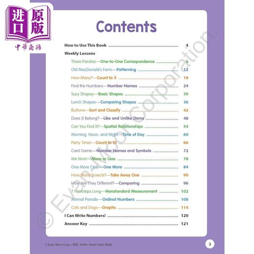 【中商原版】聪慧启蒙系列 数学 幼儿园小中班 Smart Start Math Grade PreK 英文原版 学前幼儿教材教辅  进口读物 商品图1
