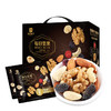 轻奢黑金每日坚果750g 商品缩略图3
