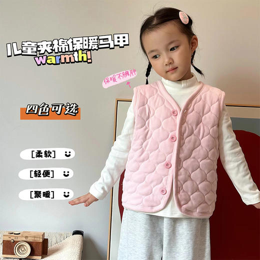 【两件超值装】可优鼠儿童蚕丝保暖马甲（需要不同尺码可以备注） 商品图2