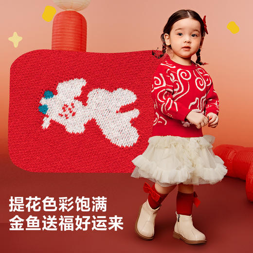 【非遗联名】迷你巴拉男童女童拜年服针织衫冬新品宝宝毛衫 商品图2