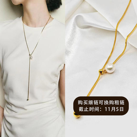 ysyf-08021【云赏珠宝】12mm简约大气天然淡水珍珠可调节长短项链s925银项链（一年免费保修，不含配件更换/镀金） 商品图0