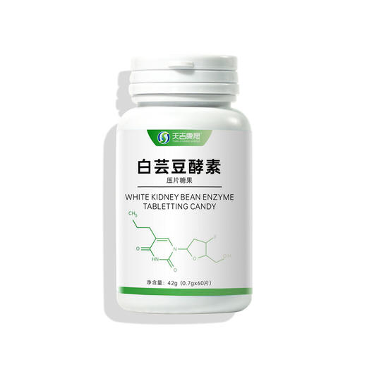 天吉康晟 白芸豆酵素 42g（0.7g×60片） 商品图0