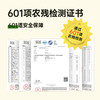 【节日礼盒】好麦多 国燕一号有机燕麦片（限供版）1050g 商品缩略图3