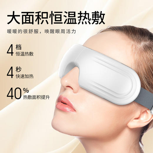 MKS美克斯眼部按摩器NV8708A 商品图2