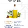 [最农公社]年货节|苏庄山茶油调和油500mlx2瓶（油茶仔油10%+非转基因菜籽油90%） 商品缩略图3