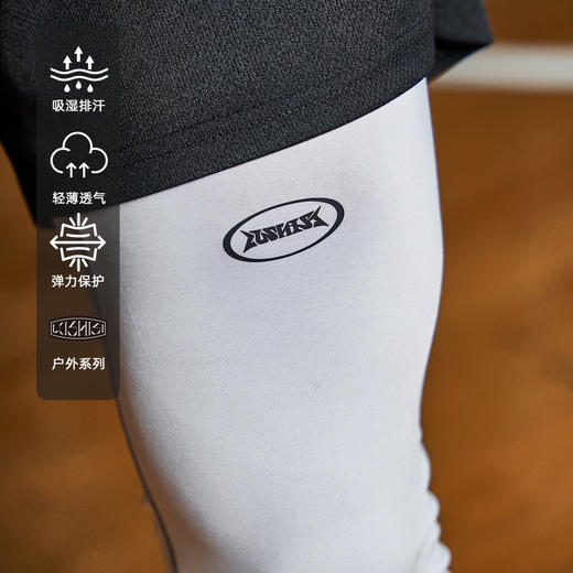 LUSHISILUSHISI高弹训练裤不畏对抗主题打底透气健身运动九分长裤男 商品图1