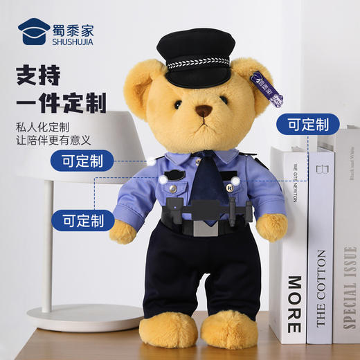 【八件套站姿小熊】毛绒公仔玩具儿童毛绒小熊玩偶布娃娃送礼礼品礼物 商品图2