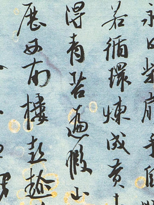 蒙晓羽行书《宋张镃诗一首》21*14㎝ 商品图1