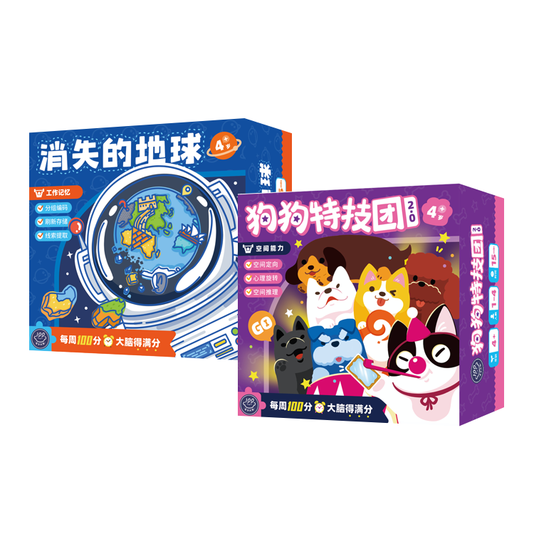 【4-12岁】趣学无压力套装——告别鸡娃焦虑，轻松玩出学习力！