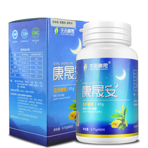 天吉康晟 康晟安 42g（0.7g×60片） 商品图1