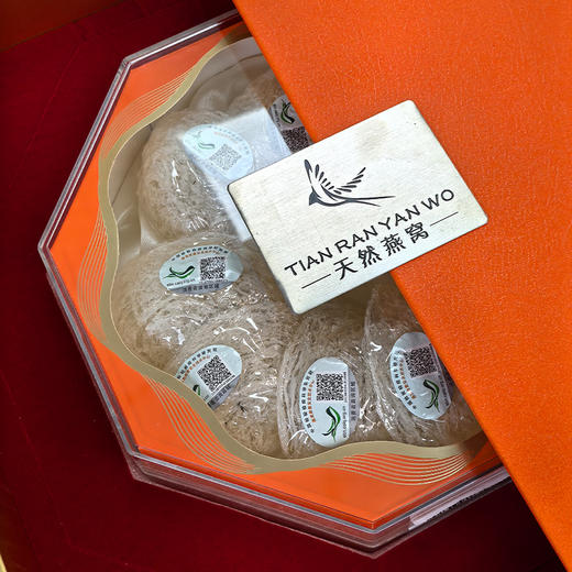 【限时六折！6A燕盏  】优产地 优品质 每一片都有“身份证”的燕窝 印尼溯源码精品燕窝 商品图1