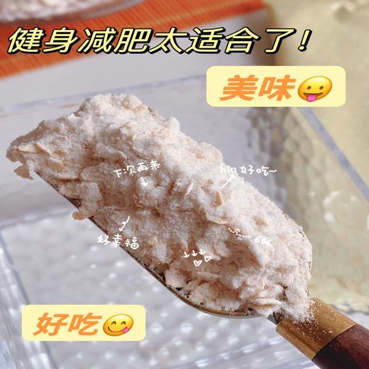 【拓高】五白谷物即食麦片175g【周日不发货】 商品图5