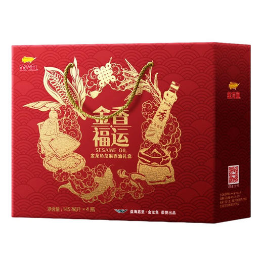 金龙鱼芝麻油145ML*4礼盒装 商品图1