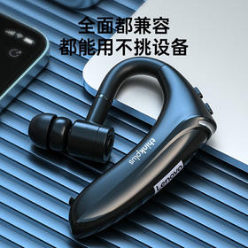 联想  单耳挂耳式无线蓝牙耳机BH3