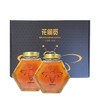 云南屏边高原枇杷蜜/高原荔枝蜜 商品缩略图4