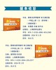 (上海新教材配套)跟着名师学数学.单元测试卷  六年级上册+七年级上册 商品缩略图3