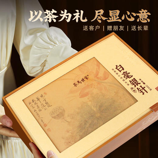 云南正品白豪银针特级金奖老树单芽月光白茶明前新茶礼盒装 CM 商品图7