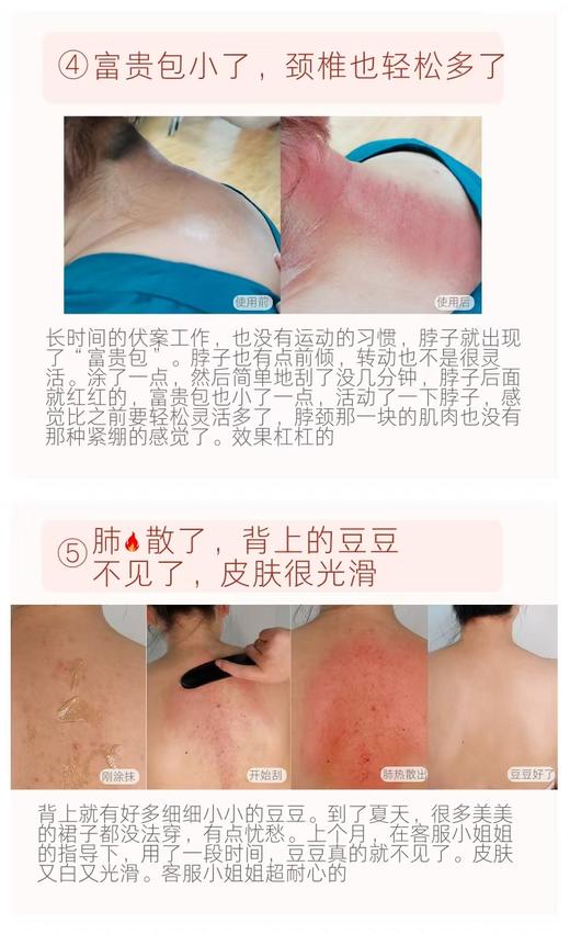 多款可选！捷克Energy安能聚五行外涂乳霜 助眠/改善呼吸系统/通经络 芳疗膏药50ml 日期26年9月之后 商品图3