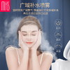 MKS美克斯360旋转香薰冷热蒸脸器NV8398A 商品缩略图1