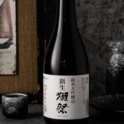 MM 山姆 獭祭（DASSAI）日本进口 新生纯米大吟酿45清酒 720ml 商品图1