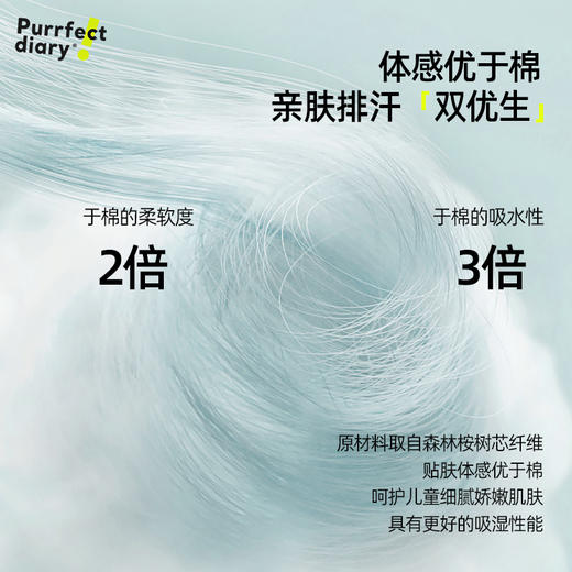 【大麦棉糯糯衣 羊绒触感半高领】儿童户外轻暖半高领打底衫 商品图3