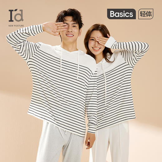 I'd爱帝绵柔云感花纱居家服经典条纹长袖休闲套装 商品图2