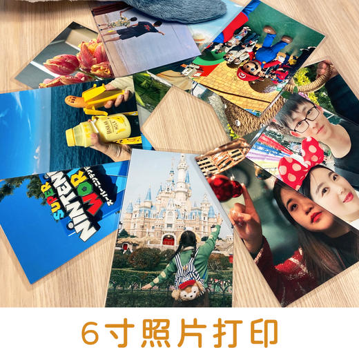 任选购-小白智慧打印 6寸RC打印照片纸 商品图6