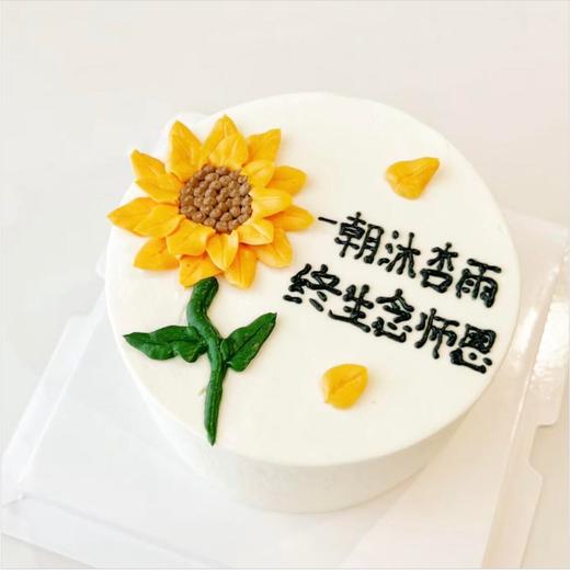 桃李芬芳 商品图0