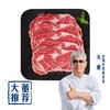 MM 山姆 澳洲谷饲眼肉薄切 750g 商品缩略图0