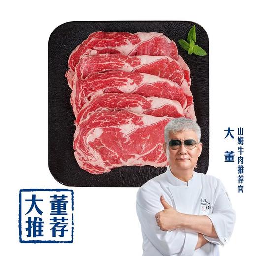 MM 山姆 澳洲谷饲眼肉薄切 750g 商品图0