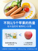 控能低脂鸡胸肉肠健身即食鸡肉脆骨脆皮肠卡无淀粉级代餐饱腹零食 商品缩略图4