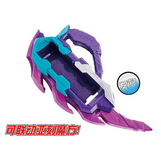 万代 Bandai DX亚刻星河之刃豪华套装BANC24176 商品图2